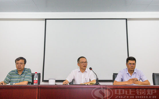 中正鍋爐隆重召開(kāi)了2018下半年度銷售員大會(huì)